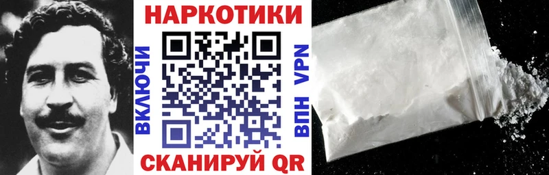 Купить A PVP  Cocaine  Мефедрон  ГАШИШ  Дедовск