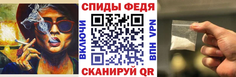Amphetamine Розовый Дедовск