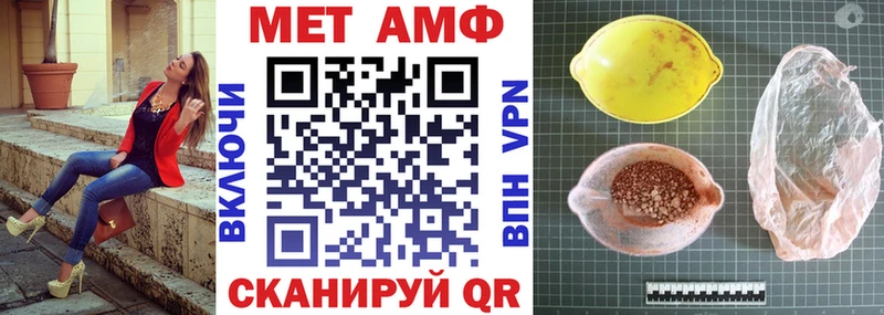 Купить закладки  Дедовск  Amphetamine 98% 