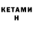 Ecstasy 99% Kenneth Toppo