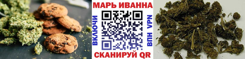 Купить где  Дедовск  Canna-Cookies марихуана 