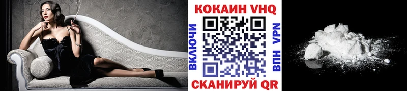 Купить закладки  Дедовск  Cocaine 97% 
