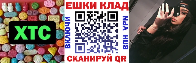 Ecstasy круглые  Купить где  Дедовск 