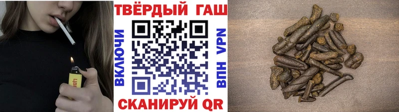 Купить  Дедовск  Гашиш AMNESIA HAZE 