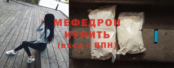 прущие крисы Богородск