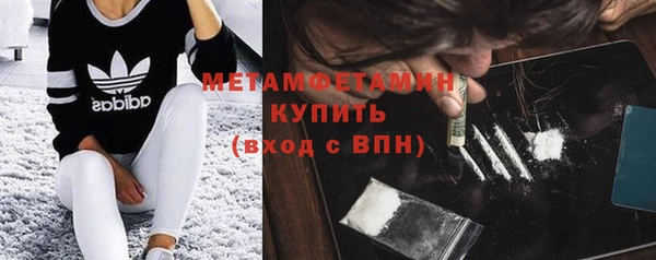 прущие крисы Богородск
