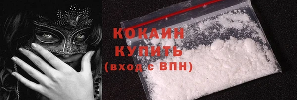 прущие крисы Богородск