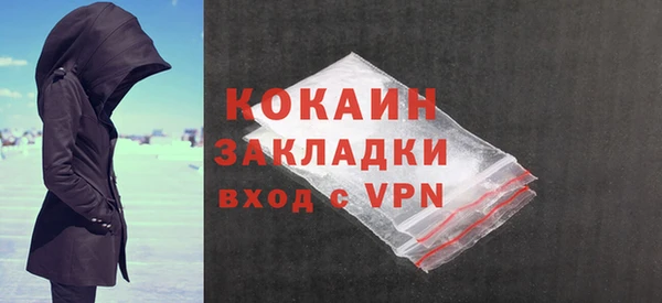 прущие крисы Богородск