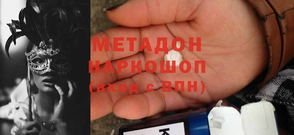 прущие крисы Богородск