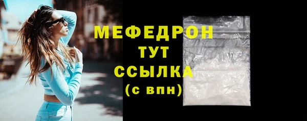 прущие крисы Богородск