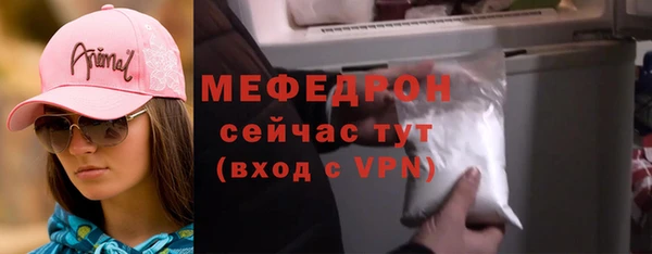 прущие крисы Богородск
