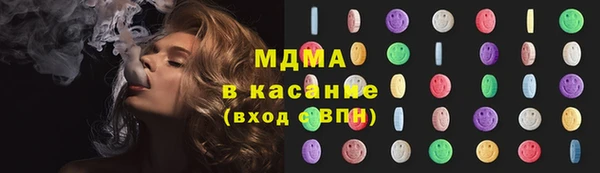 прущие крисы Богородск