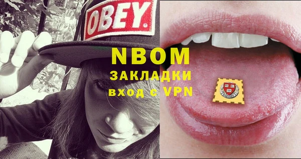 прущие крисы Богородск
