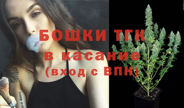 прущие крисы Богородск