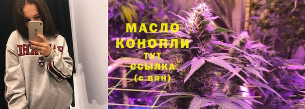 прущие крисы Богородск