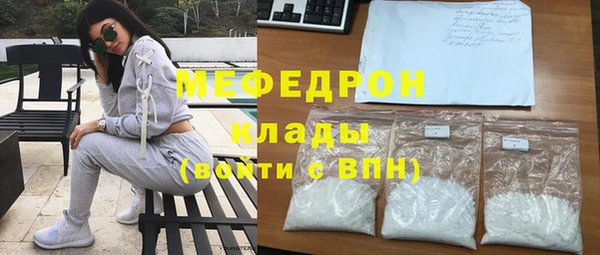 эйфоретик Богданович