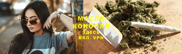 прущие крисы Богородск