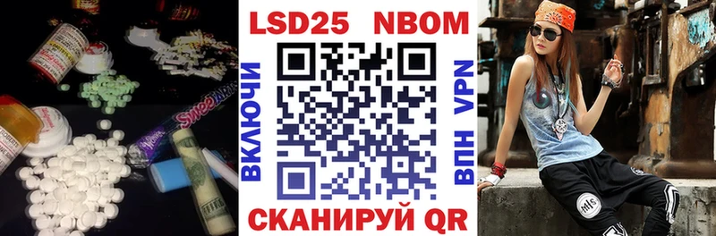 LSD-25 экстази ecstasy  Купить закладки  Дедовск 