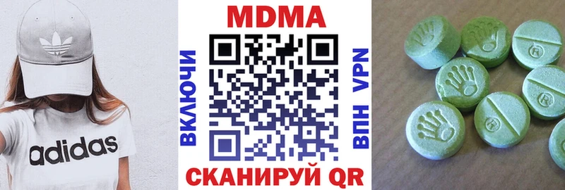 Купить закладки  Дедовск  MDMA VHQ 