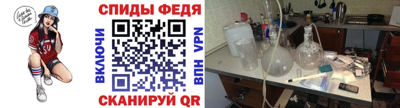 Купить закладки  Дедовск  МЕТАМФЕТАМИН винт 
