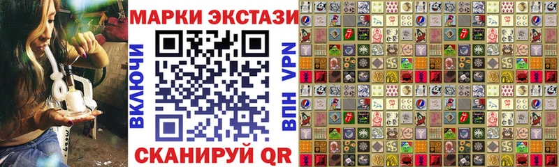 Наркотические марки 1,5мг Купить Дедовск