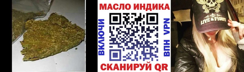 Дистиллят ТГК вейп Дедовск