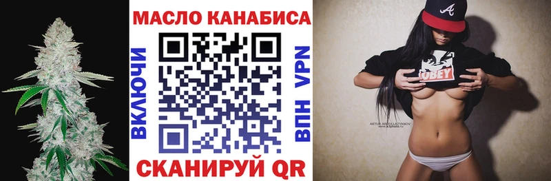 Купить где  Дедовск  ТГК вейп с тгк 