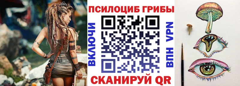 Псилоцибиновые грибы MAGIC MUSHROOMS  Купить  Дедовск 